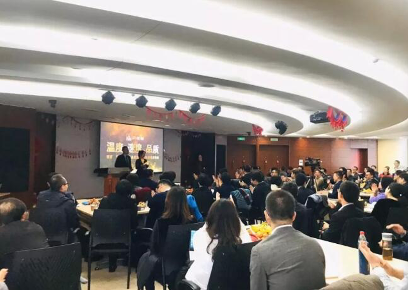 5-温度速度启动会.png