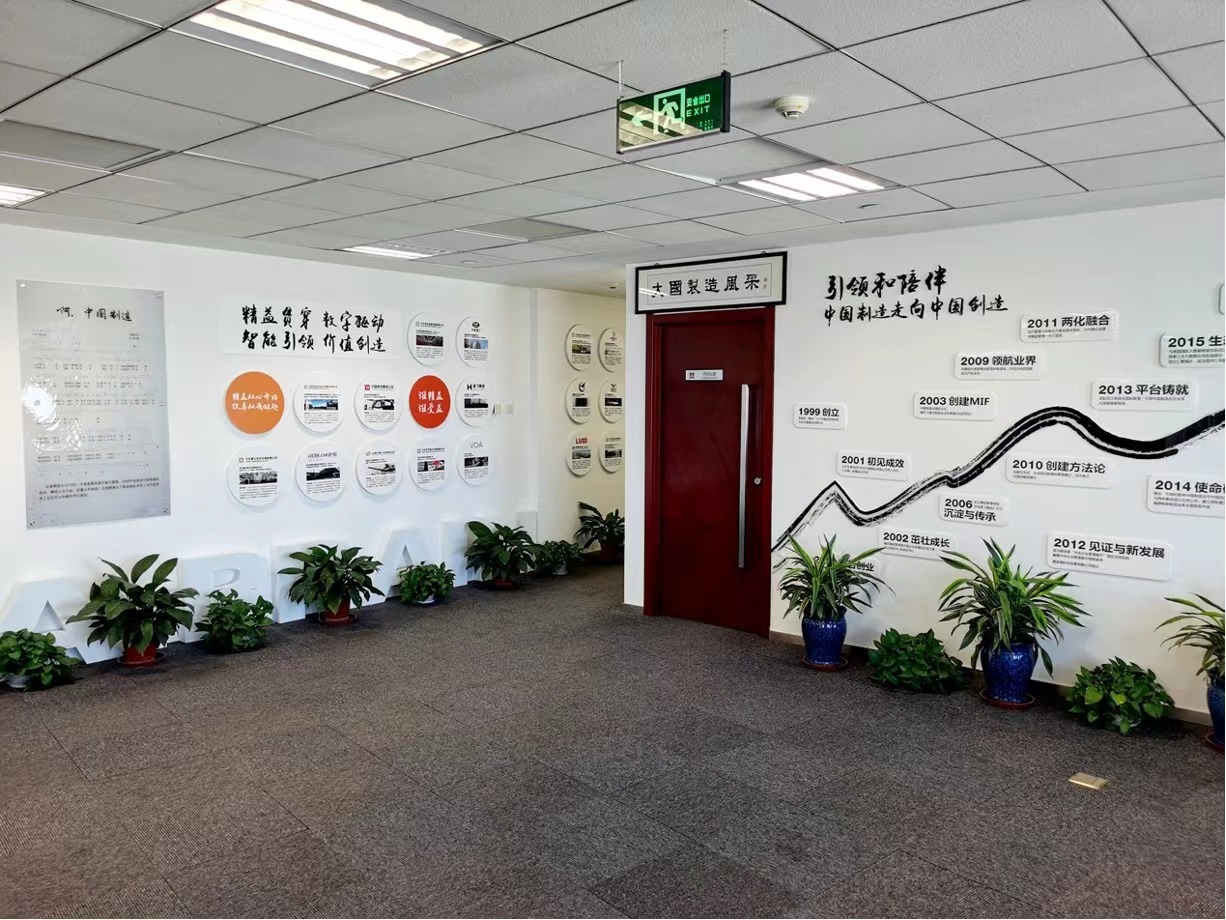 精益与智能丨爱波瑞科技荣登2021工业大数据企业排行榜