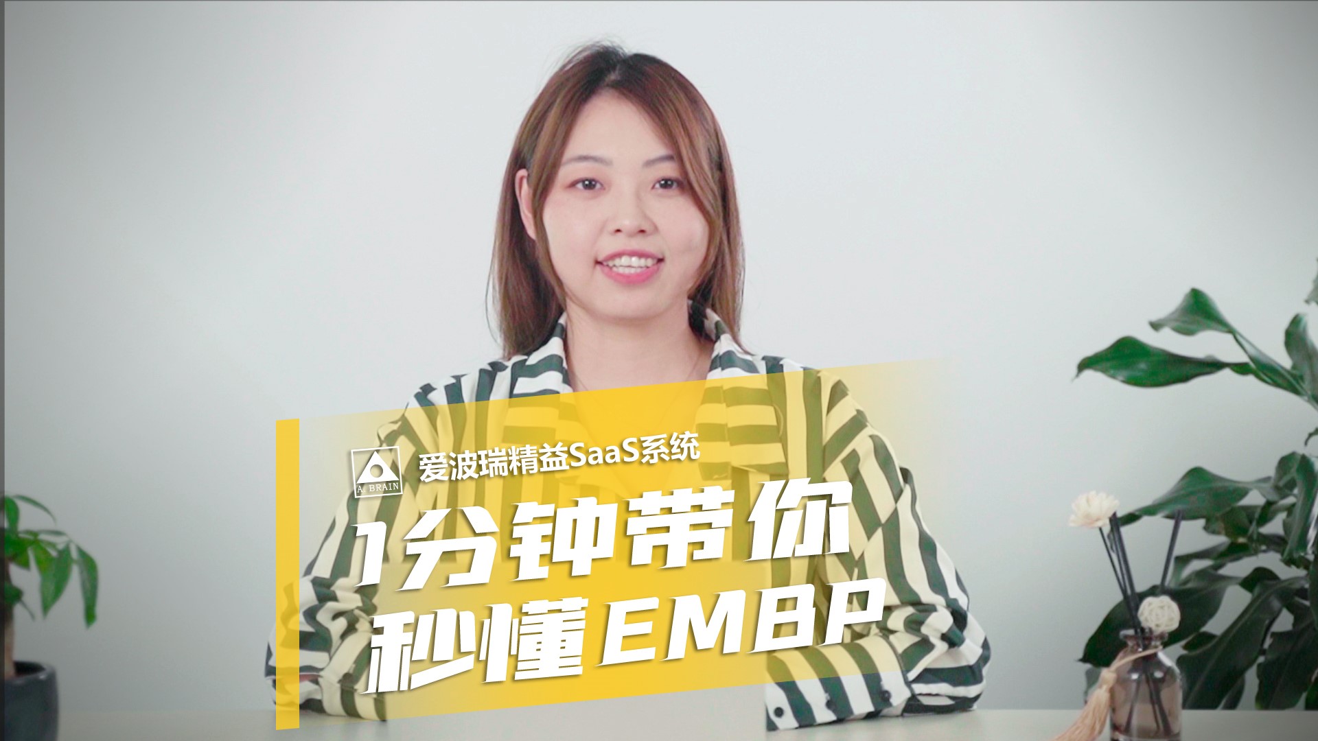 一分钟带你秒懂EMBP数字化异常管理神器