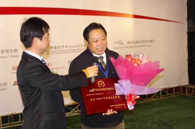 _ICT0708.jpg